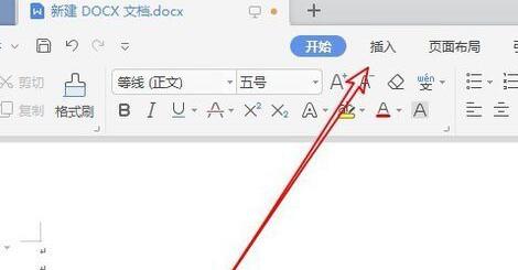 wps2019怎样制作米字格 wps2019制作米字格的简单教程