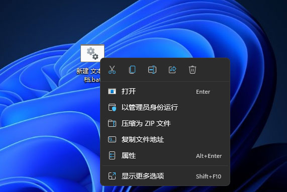 Win11任务栏角溢出图标如何删除?Win11任务栏角溢出图标如何删除方法