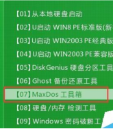 今天分享HDDreg使用指南:一键检测修复硬盘坏道。