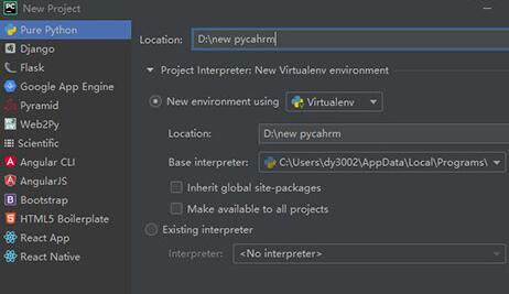 PyCharm创建项目的操作方法