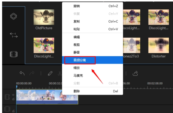 我来分享如何实现一键分离音视频，这些方法最简单。