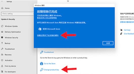 Win11如何判断系统是否激活?Win11判断系统是否已激活的方法