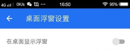 今天分享腾讯手机管家加速小火箭怎么关，入口在这里。