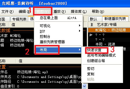 我来分享无损播放器哪个比较好，强烈推荐Foobar2000。