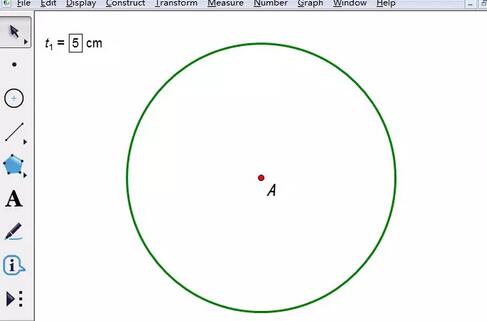 几何画板输入数值自动绘制线段的操作方法