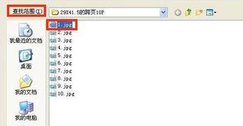 美图秀秀改变图片分辨率的使用操作方法
