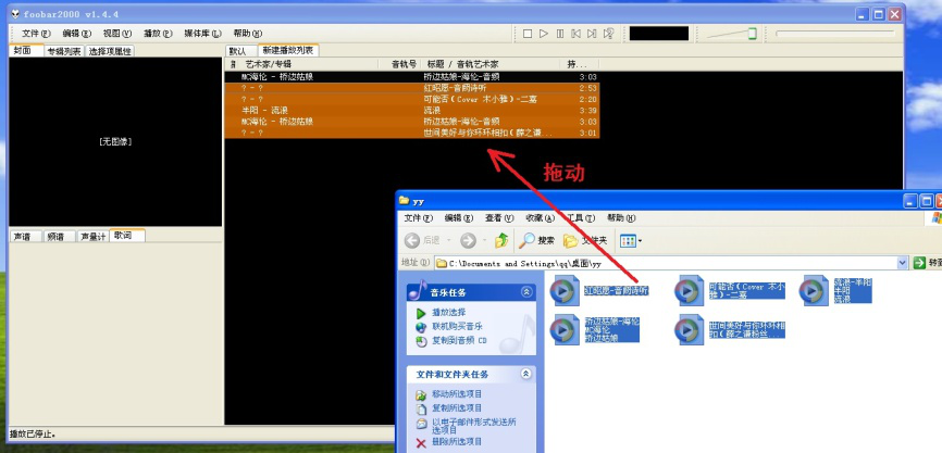 我来分享无损播放器哪个比较好，强烈推荐Foobar2000。