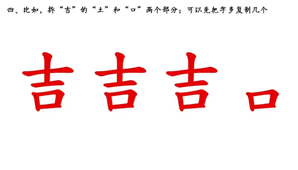 ppt如何制作笔画动态？ppt设置笔顺动画教程