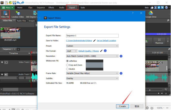 教你VideoPadVideoEditor怎么剪切视频,VideoPad视频剪切教程。