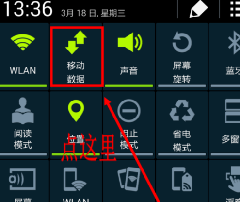 光影魔术手为图片添加箭头的详细操作步骤