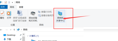 win10蓝牙图标不显示怎么办?win10蓝牙图标不显示解决方法