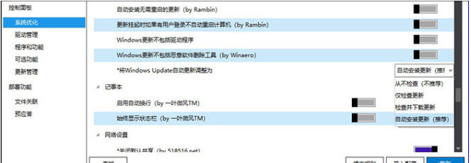 手把手为你讲解推荐个电脑系统工具大全。