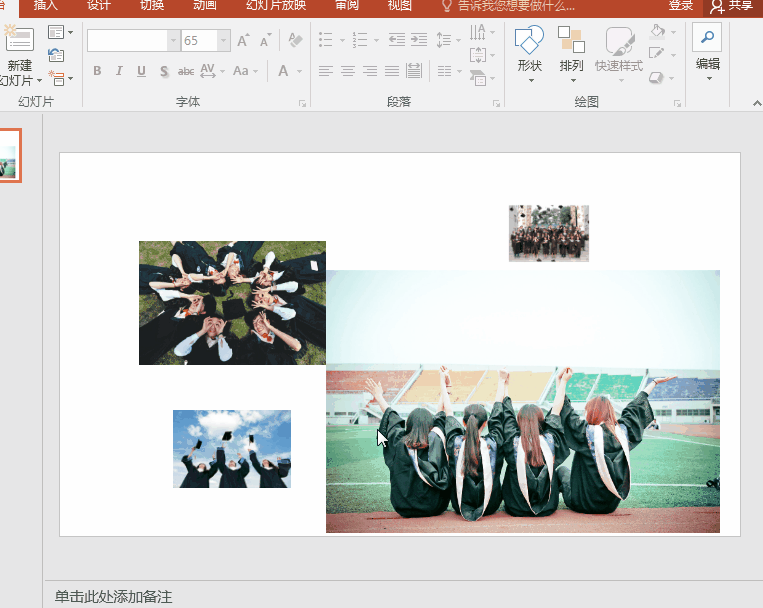 分享如何快速制作好看的PPT,学习灵活使用SmartArt功能。