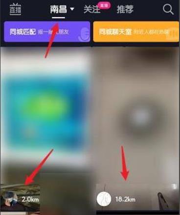 抖音怎么查看附近的人？抖音查看附近的人方法