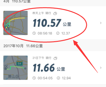 咕咚如何跑图案？咕咚跑图案教程