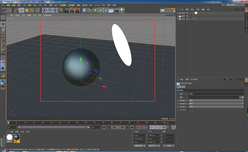 c4d如何制作反光板？c4d制作反光板操作方法