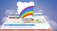 百度商桥中开头问候语的设置方法步骤