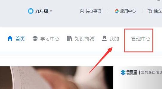 钉钉云课堂设置考试时间和防止作弊的操作方法
