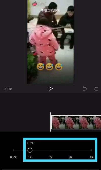 剪映app设置变速播放视频的操作步骤