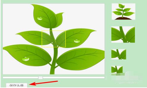 超星学习通更改平台的账户头像的简单方法