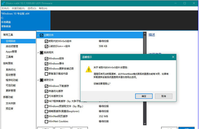 手把手为你讲解推荐个电脑系统工具大全。