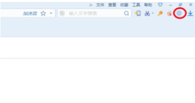 搜狗浏览器中使用常用工具的操作教程