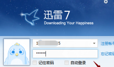 迅雷7下载自己想看视频的具体流程