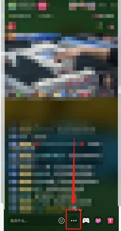 抖音直播消费提醒如何修改金额?抖音直播消费提醒修改金额具体方法