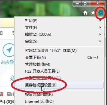 中国建设银行e路护航总是打不开的处理方法