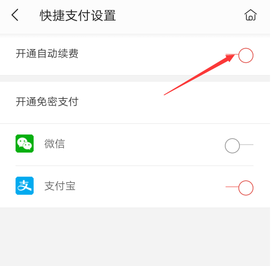 掌阅怎么取消自动续费会员 掌阅取消自动续费的详细步骤