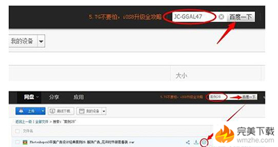 手把手为你讲解分享的百度网盘资源被取消了。