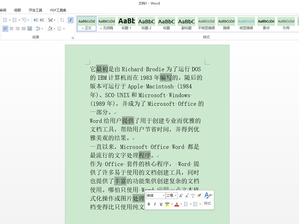 word如何多选间断文字?word多选间断文字操作步骤