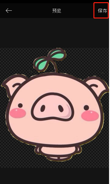 我来教你PicsArt更换图片背景够迅速。