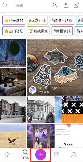 教你PicsArt瘦腿功能很好用。