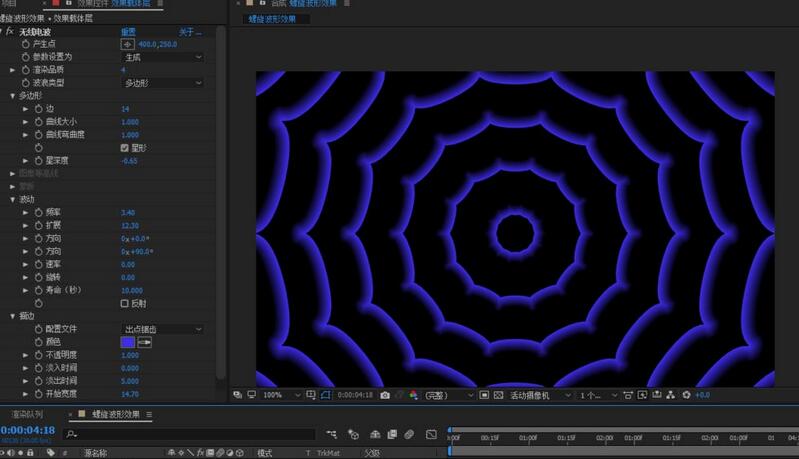 AE制作螺旋波形效果的操作内容