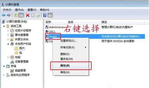win7系统共享打印机拒绝访问的操作具体方法
