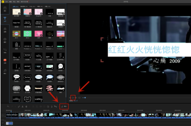 蜜蜂剪辑如何添加字幕?蜜蜂剪辑添加字幕的具体步骤