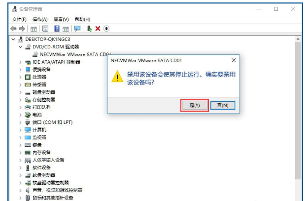 我来分享如何设置Win10禁用光驱，为你解答。