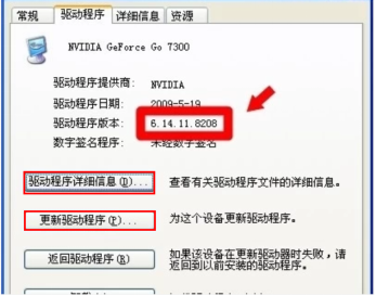 教你电脑装驱动必备软件。