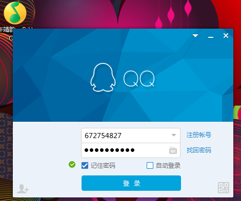 教你变速精灵整蛊玩法。