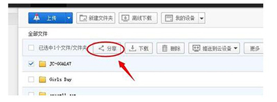 手把手为你讲解分享的百度网盘资源被取消了。