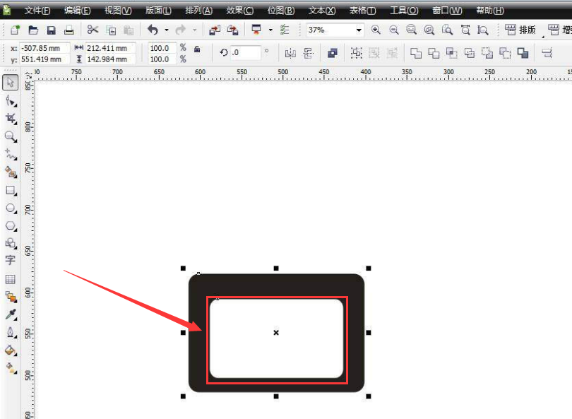 cdr如何设计日历图标？cdr日历图标设计方法