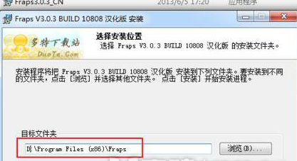 fraps软件使用操作方法