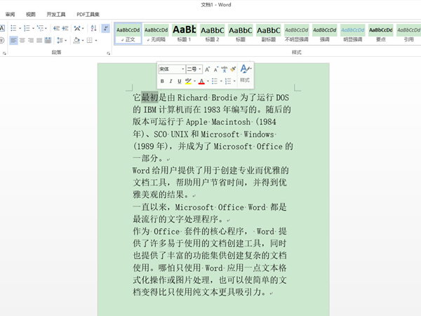 word如何多选间断文字?word多选间断文字操作步骤