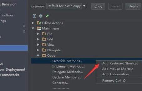 Android Studio快捷键修改方法