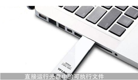 台式电脑怎么连接WiFi？台式电脑连接WiFi的方法步骤