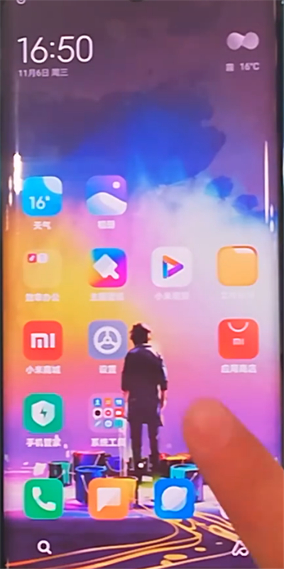 小米cc9pro设置屏幕色温的具体过程