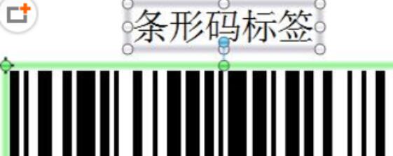 BarTender把对象组合成一个模块的操作方法