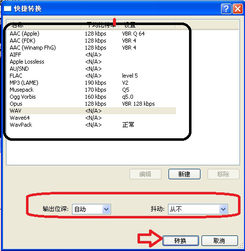 我来分享无损播放器哪个比较好，强烈推荐Foobar2000。
