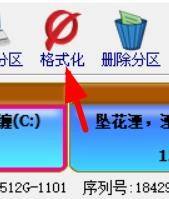 DiskGenius如何格式化分区?DiskGenius格式化分区的方法